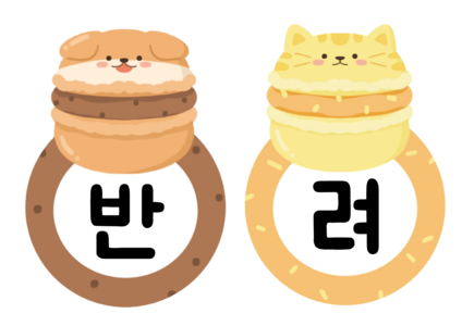 반려동물 카페 가랜드
