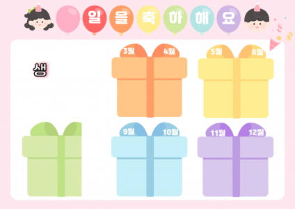 제목을 입력해주세요!