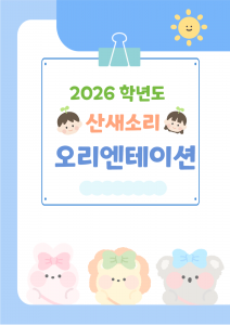 제목을 입력해주세요!