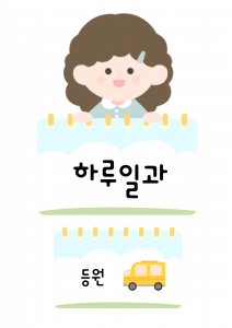 제목을 입력해주세요!