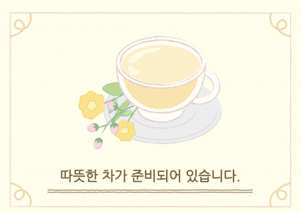 상담준비1