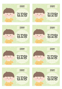 제목을 입력해주세요!