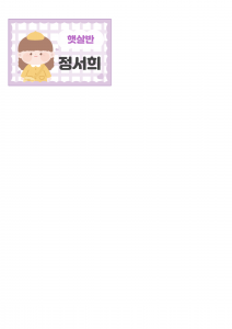 제목을 입력해주세요!