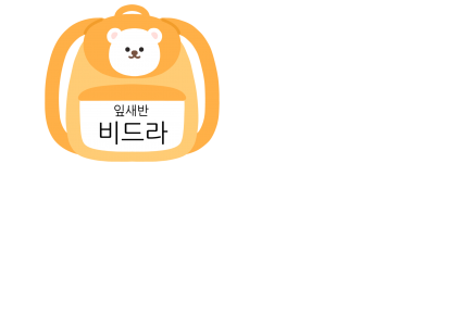 사물함이름표1