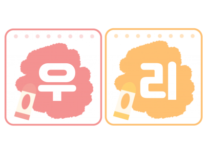 동시 동요
