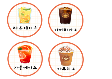 커피라벨