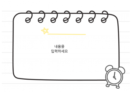 육아쉼표