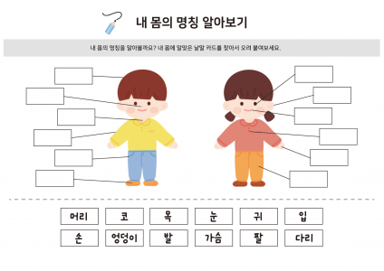 내가 좋아하는 동물