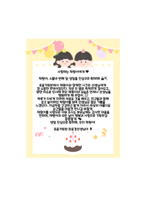 생일카드