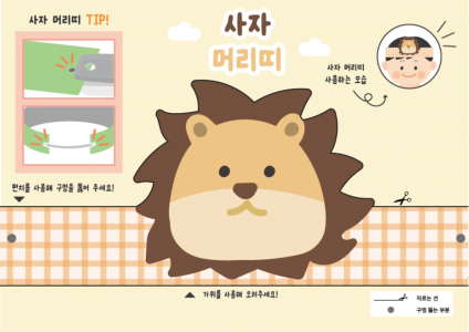호랑이