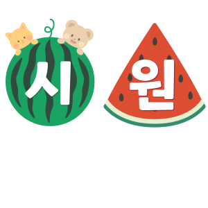 밀가루