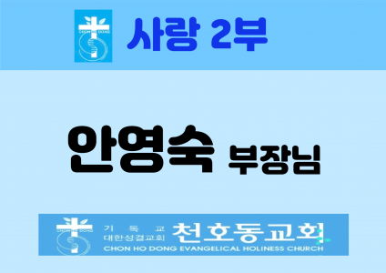 수련회 명찰 