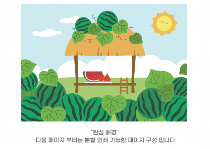 제목을 입력해주세요!