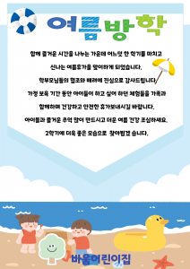 빙힉