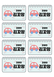 블루반