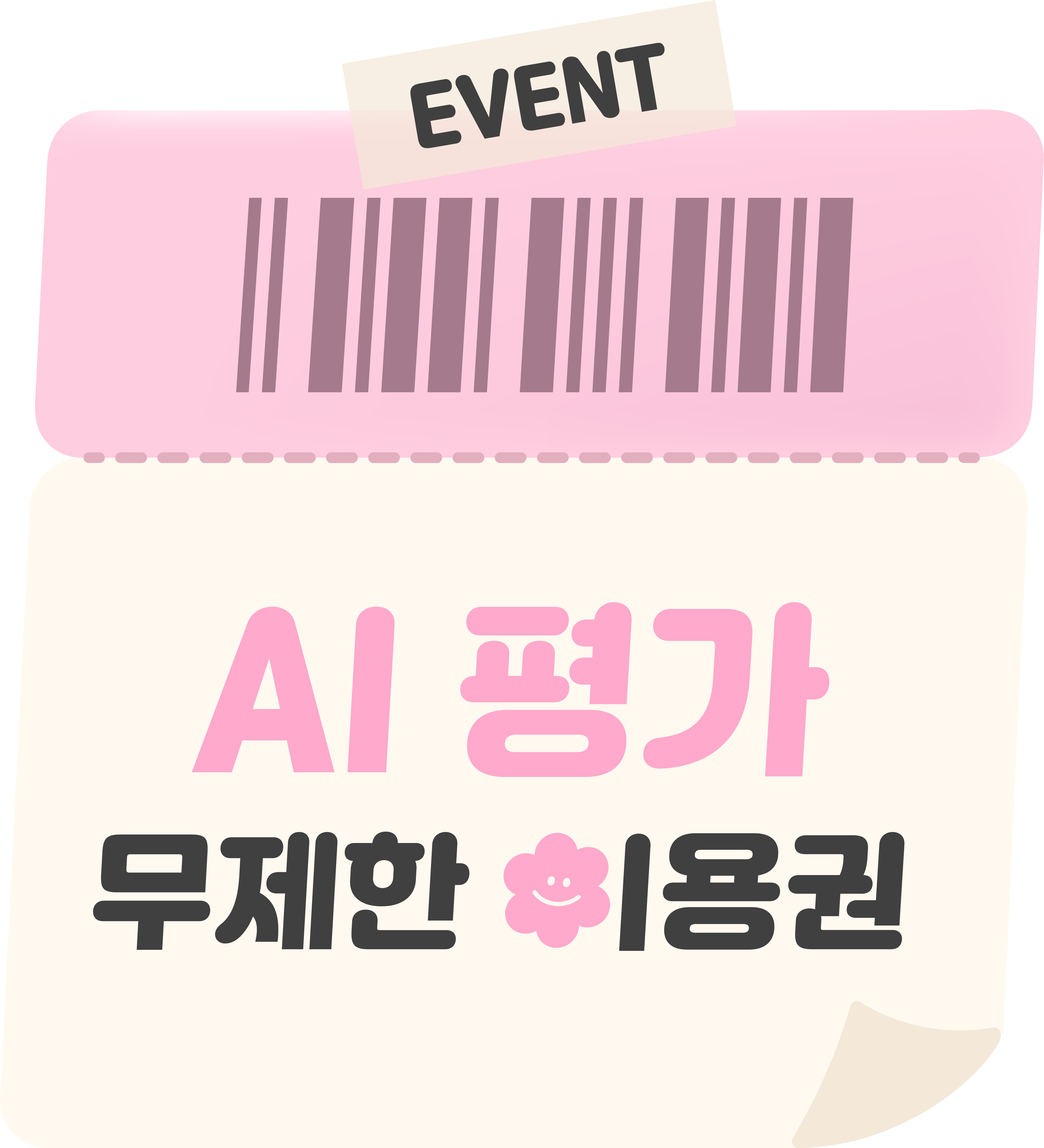 ai allpass