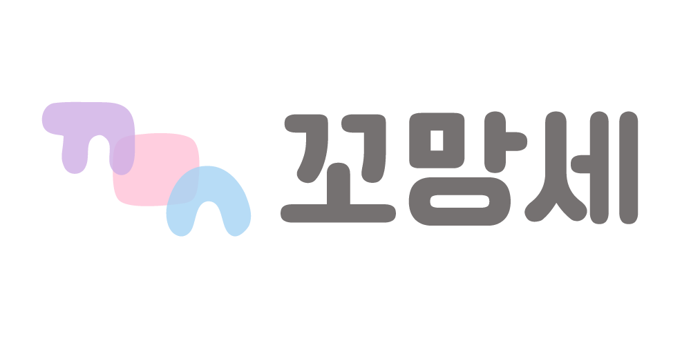 꼬망세 로고